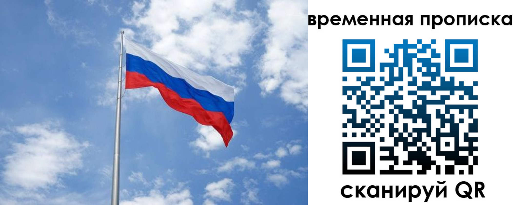 прописка для военкомата в Ульяновской области