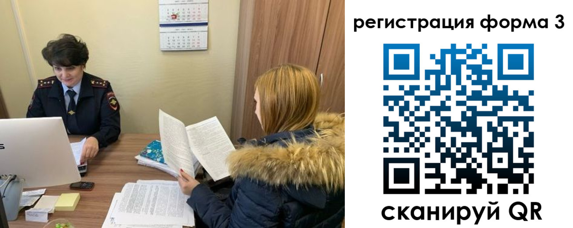 временная прописка в Ульяновской области